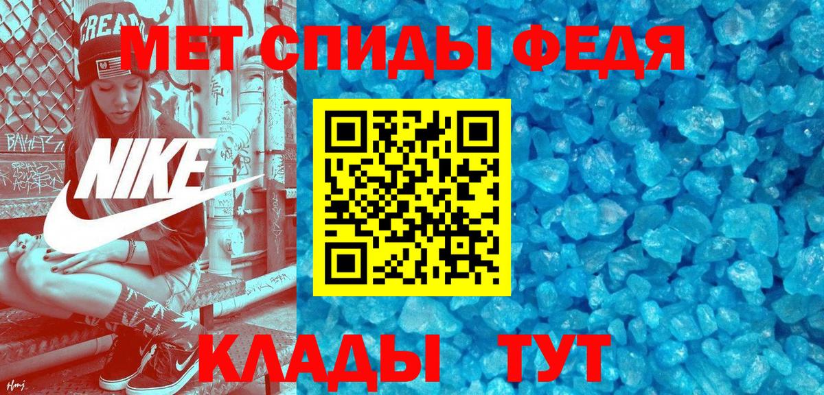 Amphetamine VHQ Кыштым