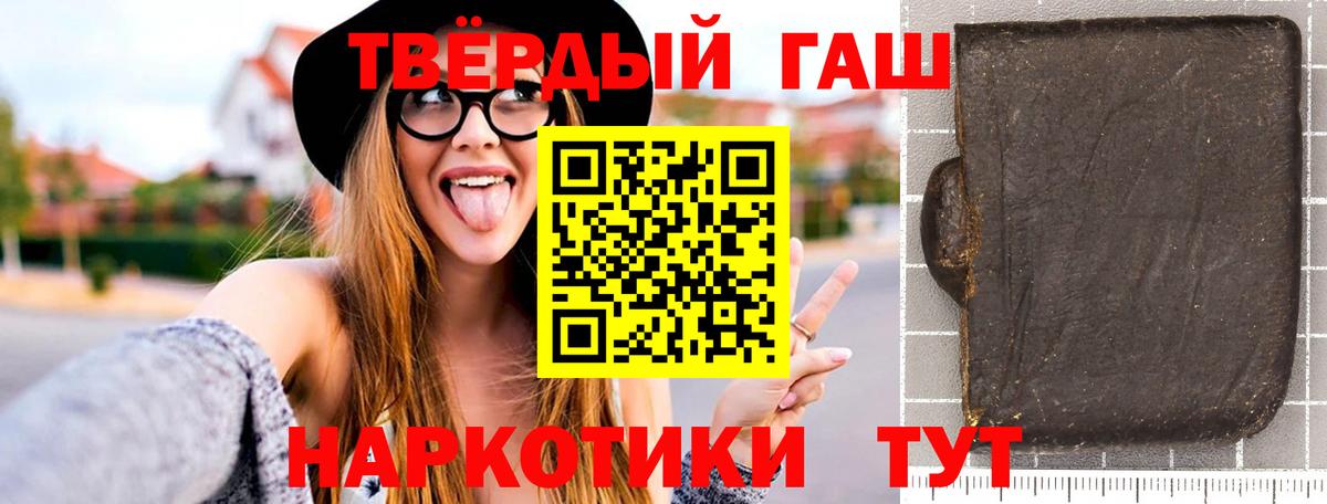 ГАШ Cannabis Кыштым