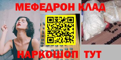 винт Заводоуковск