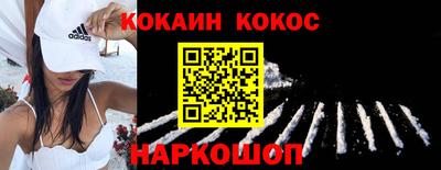 винт Заводоуковск