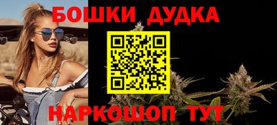 винт Заводоуковск