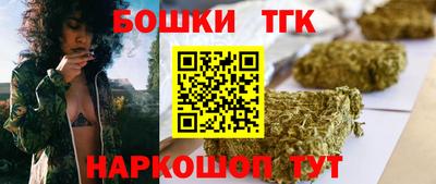 гидропоника Жуковский