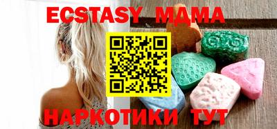винт Заводоуковск
