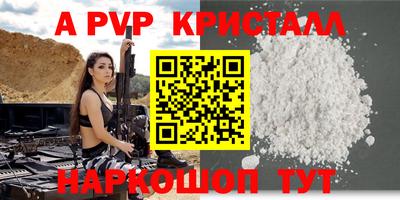 гидропоника Жуковский