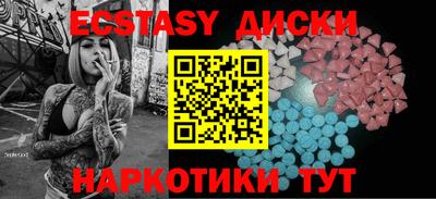 винт Заводоуковск