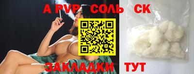 гидропоника Жуковский