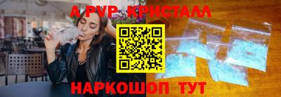 гидропоника Жуковский