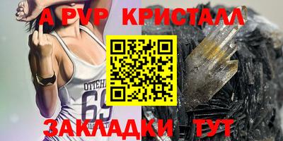 винт Заводоуковск