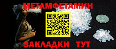 гидропоника Жуковский