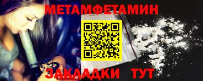 гидропоника Жуковский