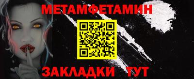 а пвп мука Ипатово
