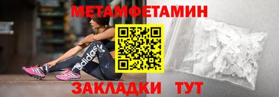 гидропоника Жуковский