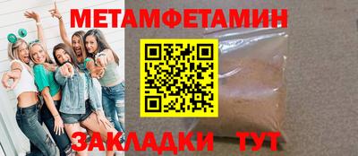 винт Заводоуковск