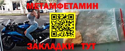 винт Заводоуковск