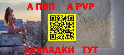 герыч Отрадное