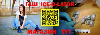 винт Заводоуковск
