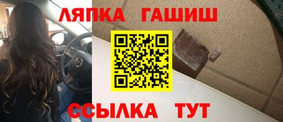 винт Заводоуковск
