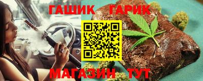 гидропоника Жуковский