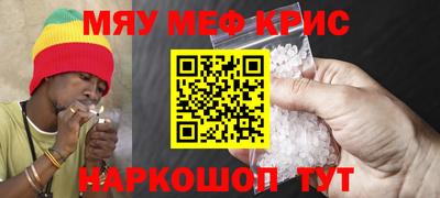 винт Заводоуковск