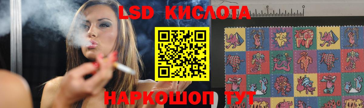 LSD-25 экстази ecstasy  LSD-25 экстази  Вход с VPN  Кыштым  ЛСД экстази кислота 