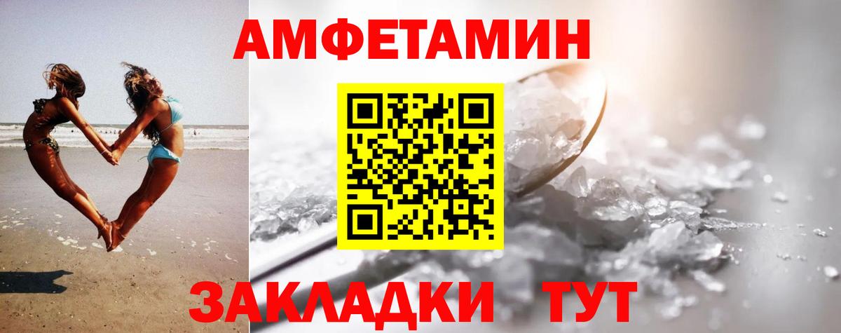Первитин Methamphetamine Кыштым