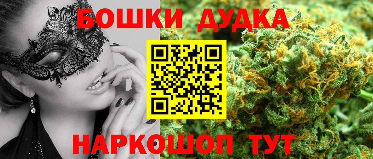 Бошки марихуана ГИДРОПОН Кыштым